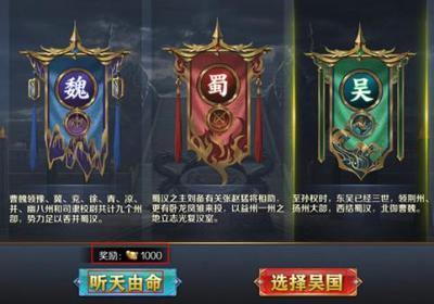 帝国霸业游戏下载-帝国霸业v1.0.0 安卓版
