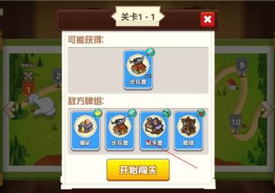 三国我最强手游下载-三国我最强v1.0.0.489 最新版