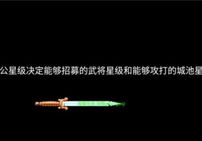 三国群雄手游下载-三国群雄游戏v1.0 安卓版