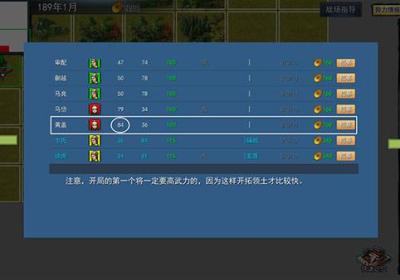 三国英雄战场下载-三国英雄战场v4.9 最新版