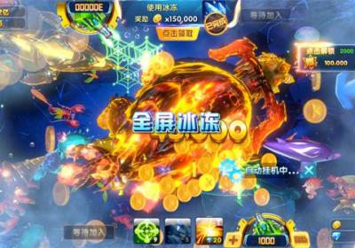 电玩捕鱼手机版下载-电玩捕鱼新版本v1.230 安卓版