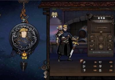 魔灵武士游戏下载-魔灵武士v1.4 最新版