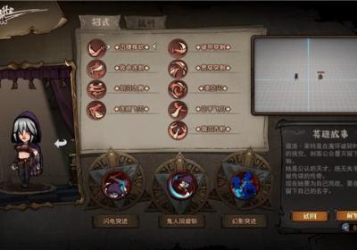 魔灵武士游戏下载-魔灵武士v1.4 最新版