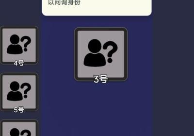 单机狼人杀下载-单机狼人杀游戏v1.055 安卓版