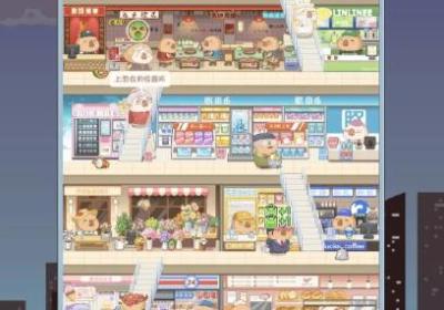 卡皮巴拉MALL安卓版下载-卡皮巴拉MALL游戏(Capy Stacky Snap)1.1.0 最新版