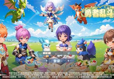 勇者乱斗RPG游戏下载官方版-勇者乱斗MMORPG手游1.14 最新版