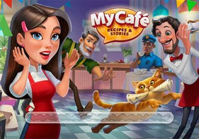 我的咖啡馆中文辅助菜单版下载-我的咖啡馆加速版(My Cafe)v2026.5.0.1 最新版