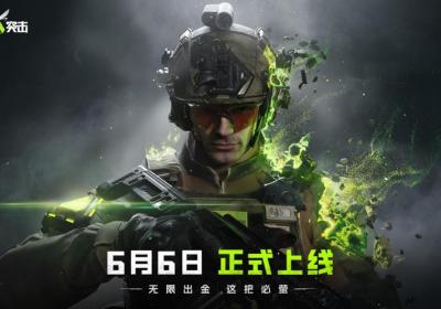 萤火突击手游官方下载-萤火突击手游1.0.490 最新版