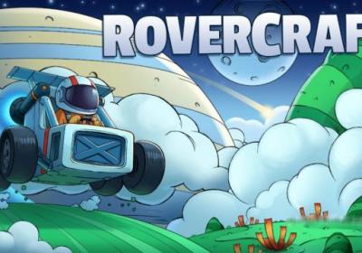 流浪者世界特别座驾手游下载-流浪者世界特别座驾(RoverCraft)1.41.8.141900 最新版