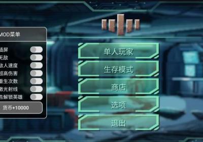忍耐手游Mod版下载-忍耐手游(内置中文辅助菜单)2.1.2 最新版