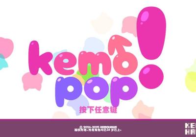 kemopop手机版下载-kemopop官方版(咔萌消)v1.14.9 最新版