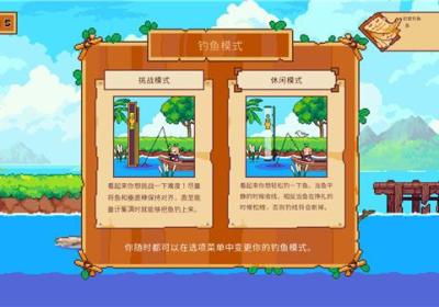 路纳的钓鱼花园手游下载-路纳的钓鱼花园安卓版1.2.0 中文版