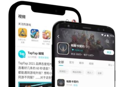 teptep下载安装-teptep(taptap)v2.96.0-rel.100200 官方版