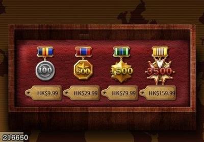 世界征服者2下载破解版无限勋章无限金币版-世界征服者2破解版无限资源下载安装v1.3.10