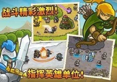 王国保卫战破解版全英雄无限钻石下载-王国保卫战1破解版全英雄无限钻石下载v1.01