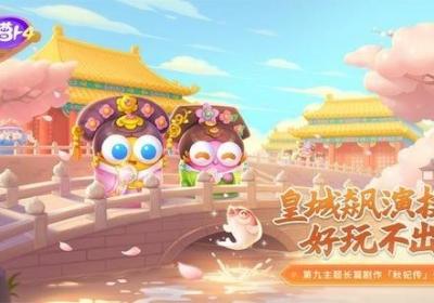 保卫萝卜4破解版无限金币修改版-保卫萝卜4破解版无限金币无限钻石解锁所有关卡版v1.0.7
