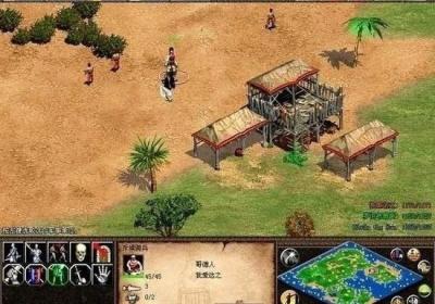 帝国时代2移植版下载-帝国时代2征服者破解版无限资源v1.3