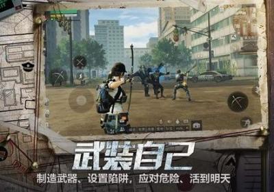 明日之后小米渠道安装包-明日之后小米版下载安装v1.0.251