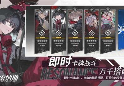 雷索纳斯手游ios版下载安装-雷索纳斯苹果手机版下载