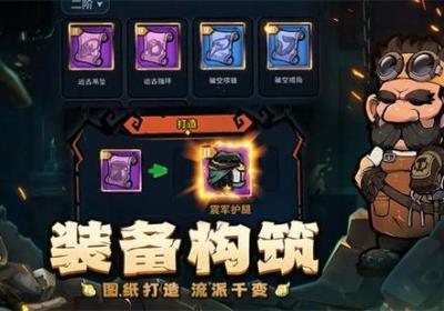 佣兵小镇无限内购-佣兵小镇破解版无限金币无限钻石版下载v1.0.50
