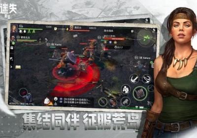 迷失蔚蓝手游下载-迷失蔚蓝手游海外版下载v1.238.0