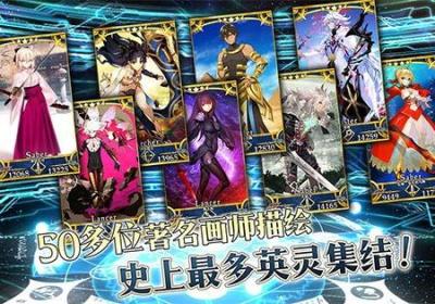 命运冠位指定安卓版-命运冠位指定华为渠道服下载v2.86