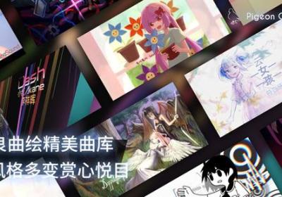phigros游戏下载安装-Phigros游戏安卓新版本下载v3.19.2
