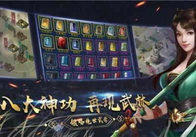 濡沫江湖无限元宝版下载-濡沫江湖折相思修改版下载v1.4.2