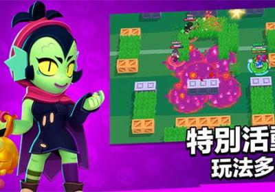 荒野乱斗国际服下载安装-荒野乱斗内置菜单版(无限资源)下载v67.264
