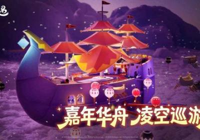 光遇九游版免费下载-光遇九游渠道服下载v0.15.6