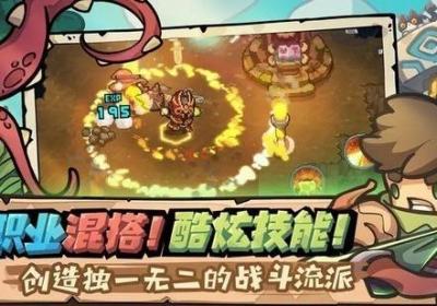 元气骑士全角色全皮肤破解版下载-元气骑士内购全无限破解版下载v1.0
