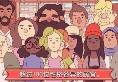 可口的披萨破解版无限钻石-可口的披萨中文版下载破解版v5.45.0