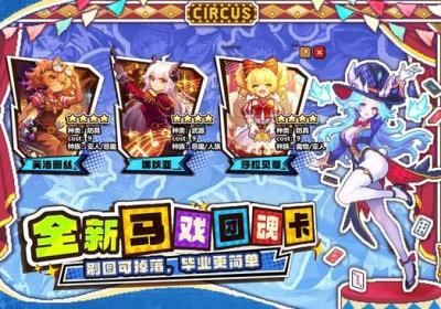 我的勇者破解版无限金币无限钻石东西全部解锁-我的勇者破解版下载v7.5.5