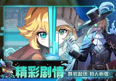 坎公骑冠剑破解版内置修改器-坎公骑冠剑无限钻石修改器版下载v3.47.0