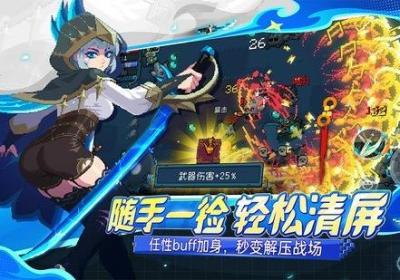 元气骑士破解版全武器无限钻石-元气骑士破解版免费下载v7.9.0
