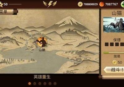 暗影格斗2无限体力钻石版中文-暗影格斗2破解版无限钻石金币破解版中文下载v2.41.9