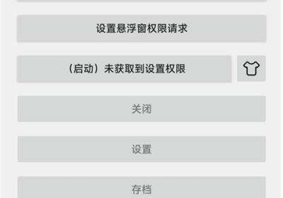 自动连点器app下载-自动点击器安卓手机版免费下载 v2.1.13.5