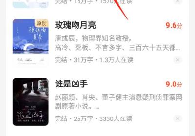 七猫免费阅读小说下载安装app-七猫免费小说免费下载 v8.8安卓版