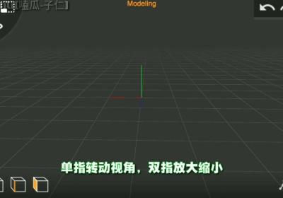 prisma3d建模下载最新版-prisma3d手机版下载 v3.3.3