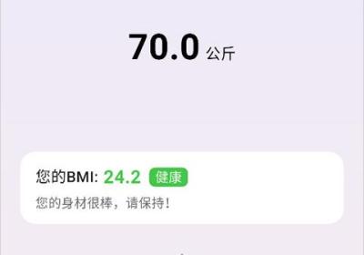 自律茄子app下载-自律茄子ai识别软件下载 v1.0.5