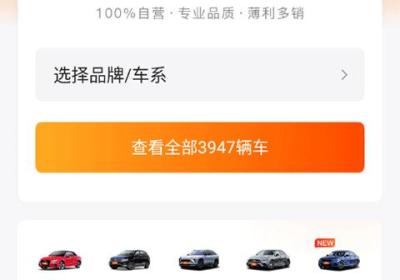 优信二手车app下载-优信二手车(二手车零售电商平台)下载 v11.14.9