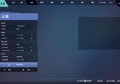aimlabmobile中文版官方下载-aimlabmobile安卓手机版下载 v0.4.9