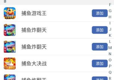双开助手微分身版新版本下载-双开助手微分身版下载 v11.6.8.0免费版