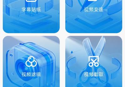 247看剪辑app下载-247看剪辑最新版下载 v1.1