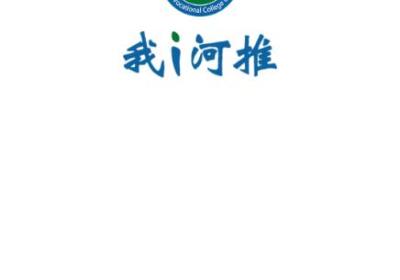 我i河推app下载-我i河推官方版(河南推拿职业学院)下载 v1.0.13最新版