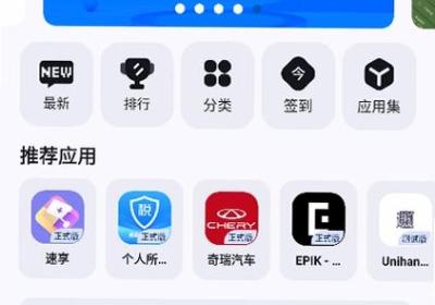 appshare下载最新版本-appshare正式版下载 v5.1.5.beta.1