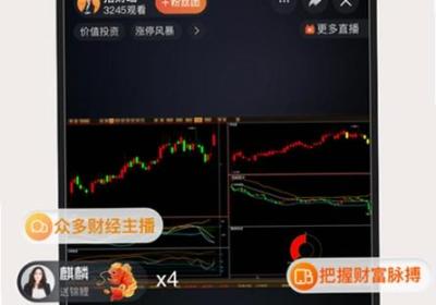 财咨道至尊版app手机版下载-财咨道至尊版软件最新版(金牛财经)下载 v2.0.129安卓版