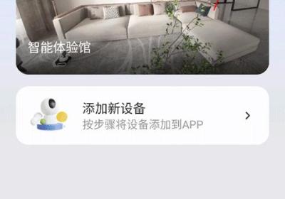 云视频监控看家app下载安装手机版-云视频监控看家安卓版下载 v1.0.7