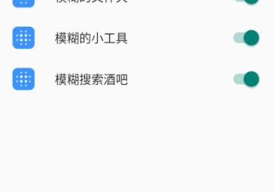 灵动岛安卓版下载-灵动岛主题插件app(iOS Launcher)下载 v8.8.1手机版