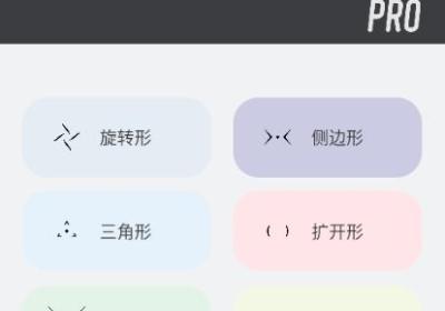 crosshair pro官方下载安装-crosshair pro准星辅助器正版下载 v34.3最新版